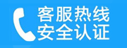 朝阳区呼家楼家用空调售后电话_家用空调售后维修中心